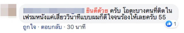 โอตะร่วมเฮ! "เต๋อ นวพล" เผย Girls Don't Cry #BNK48 ชนะรางวัลยอดเยี่ยม ที่เมืองโคโลญจน์