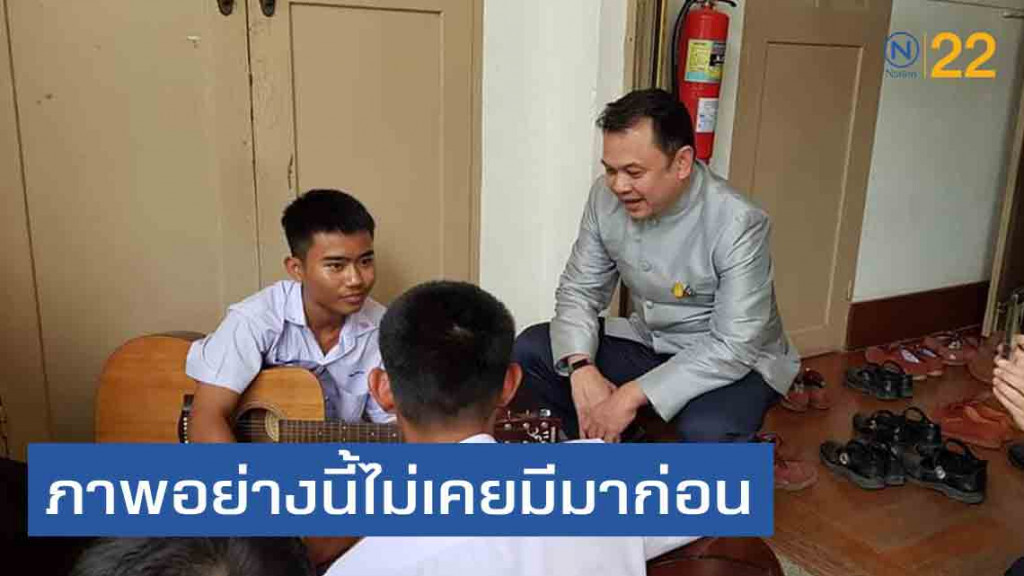 อดีต ผอ.รร.โพสต์ชม "ณัฏฐพล"ลงพื้นที่คนเดียว เยี่ยม ร.ร.แบบไม่จับผิด