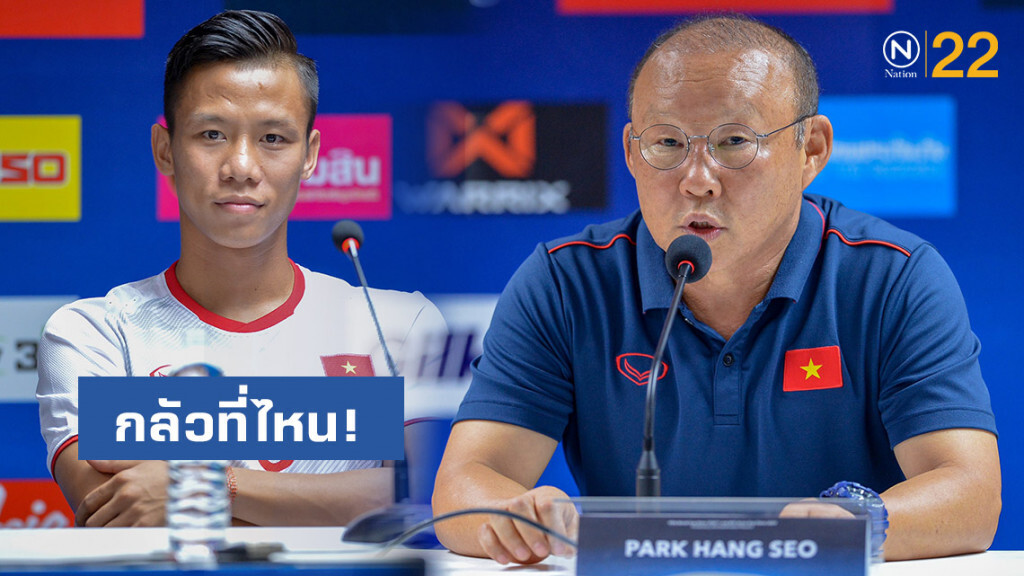 กลัวที่ไหน! "ฮัง ซอ" ลั่น "ดาวทอง" ไม่เกรงศักดิ์ศรี "ช้างศึก"