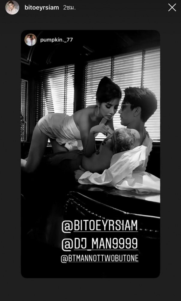 "ใบเตย" โนแคร์คนดราม่างานแต่ง 10 ล้าน