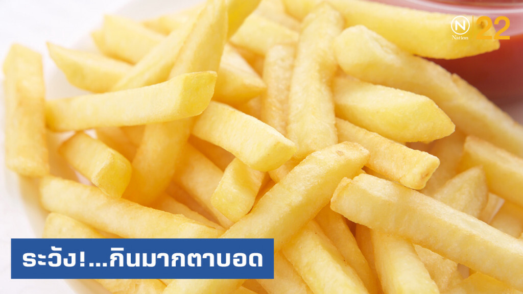 พบวัยรุ่นตาบอด หลังกินแต่เฟรนช์ฟรายส์-มันฝรั่งทอดกรอบ พบวัยรุ่นตาบอด หลังกินแต่เฟรนช์ฟรายส์-มันฝรั่งทอดกรอบ