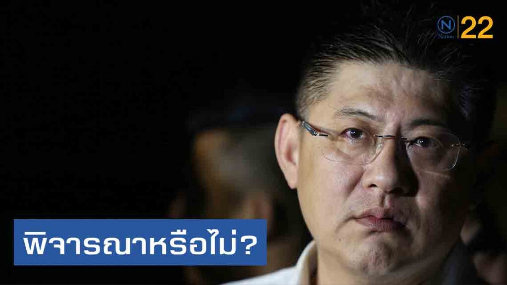 'สรยุทธ' ลุ้น ศาลนัดฟังคำสั่ง พิจารณาหรือไม่? คดี'ไร่ส้ม