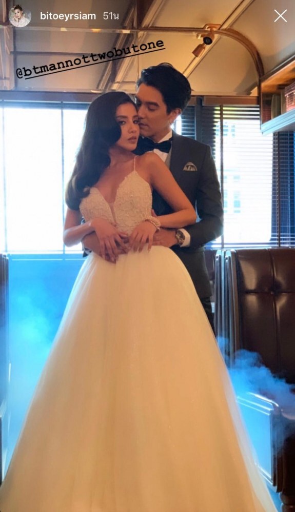 "ใบเตย" โนแคร์คนดราม่างานแต่ง 10 ล้าน