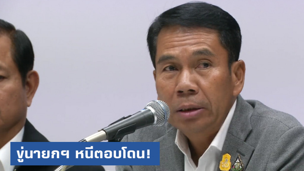 ฝ่ายค้านขู่ นายกฯ หนีตอบถวายสัตย์ อาจเจออภิปรายไม่ไว้วางใจ ฝ่ายค้านขู่ นายกฯ หนีตอบถวายสัตย์ อาจเจออภิปรายไม่ไว้วางใจ