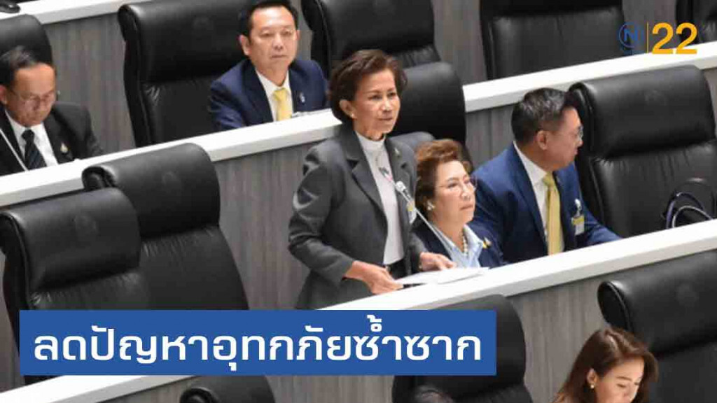 ส.ส.สุโขทัย พปชร.จี้เร่งสร้างเขื่อนริมน้ำยม ส.ส.สุโขทัย พปชร.จี้เร่งสร้างเขื่อนริมน้ำยม
