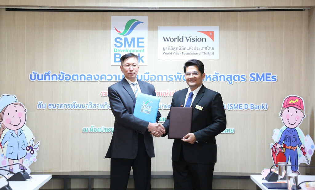 มูลนิธิศุภนิมิตฯ จับมือ ธพว. ปั้นเยาวชน SMEs หน้าใหม่