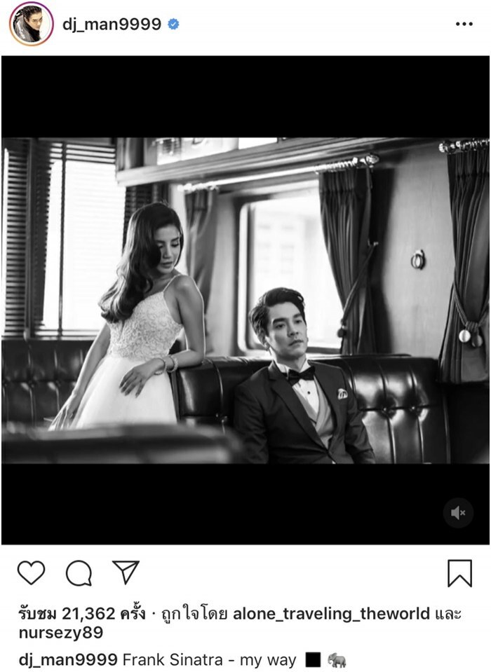 "ใบเตย" โนแคร์คนดราม่างานแต่ง 10 ล้าน