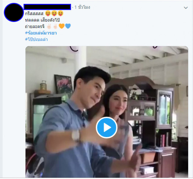 แฮชแท็ก #โป๊ปเบลล่า กลับมาอีกครั้ง!!