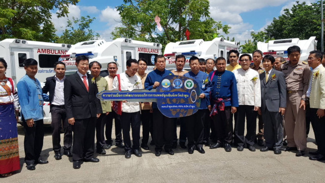 มท.2 ประธานเปิดงาน "การแพทย์ฉุกเฉินไทย ตำบลปลอดภัย"