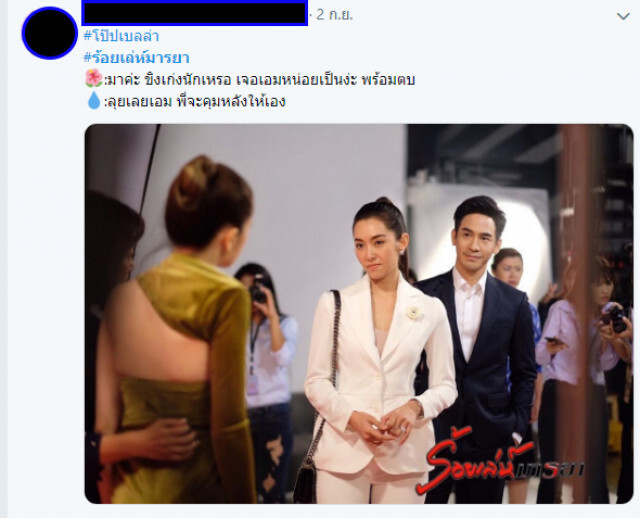 แฮชแท็ก #โป๊ปเบลล่า กลับมาอีกครั้ง!!