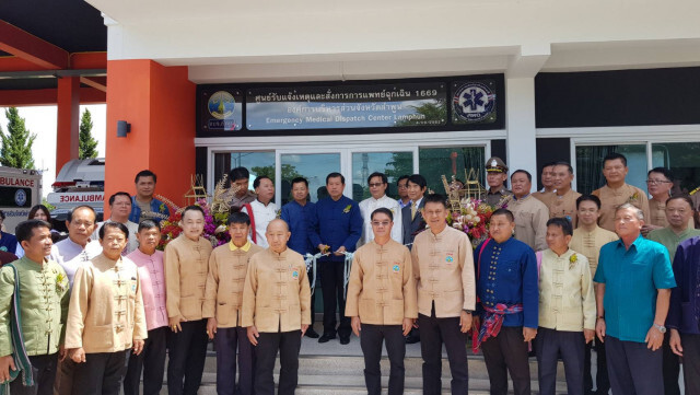 มท.2 ประธานเปิดงาน "การแพทย์ฉุกเฉินไทย ตำบลปลอดภัย"