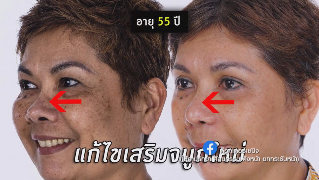"เซปิง-สุรชัย" งัดหลักฐานเด็ด แฉกลับครั้งแรก!!!