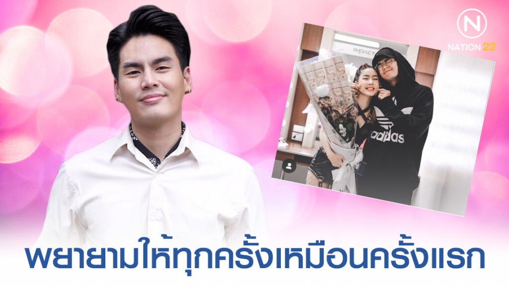 รักแฮปปี้! "ฮั่น" รับช่วงนี้หวาน "จียอน" หนักมาก
