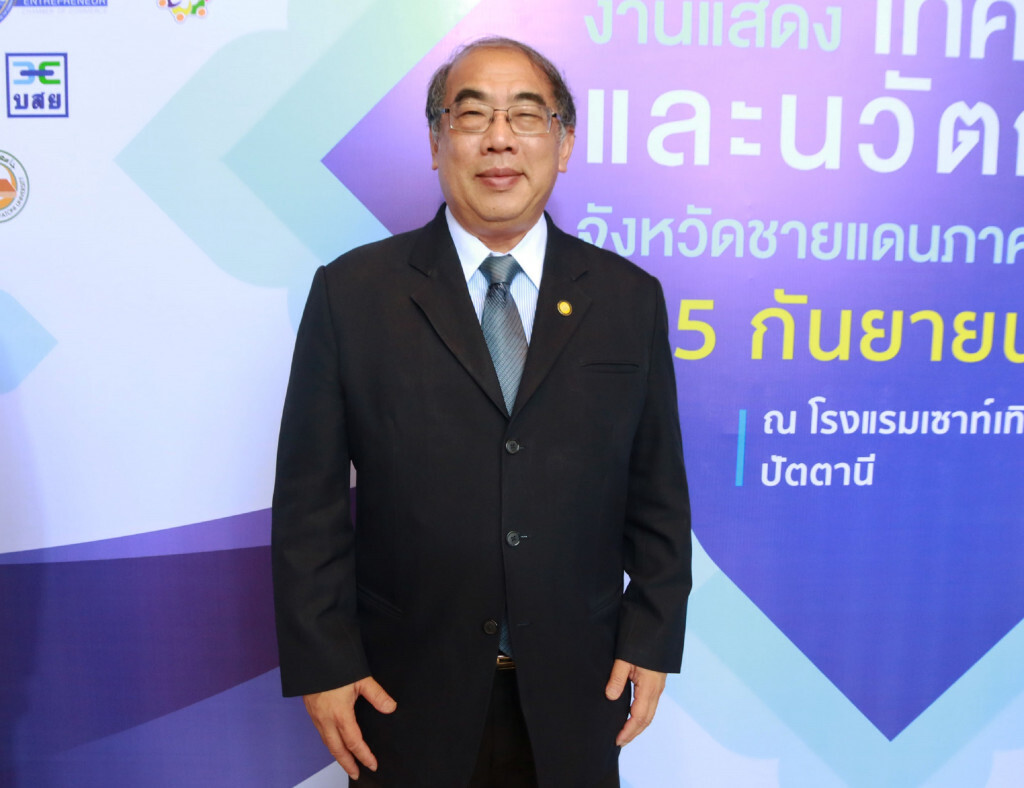 เอ็นไอเอชี้ 4 จับมือ ศอบต. ปั้นสตาร์ทอัพ