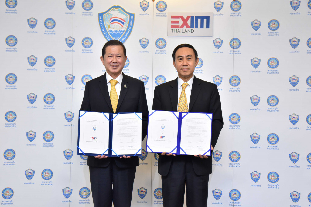 หอการค้าไทยจับมือEXIM BANK เพิ่มขีดแข่งขันส่งออก