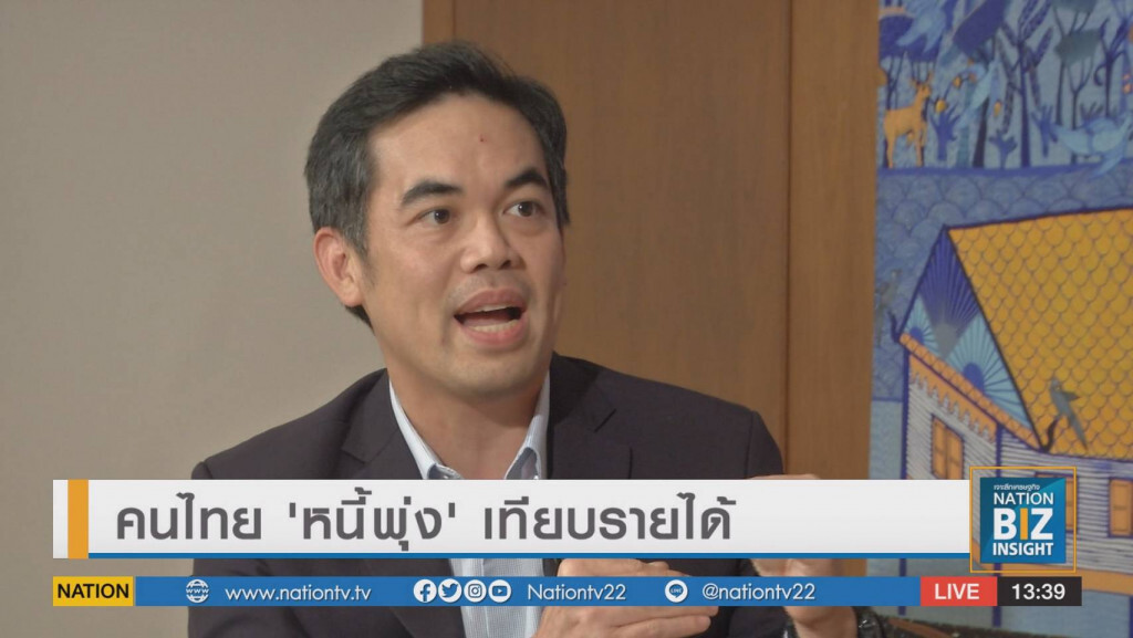 คนไทย 'หนี้พุ่ง' เทียบรายได้ คนไทย 'หนี้พุ่ง' เทียบรายได้