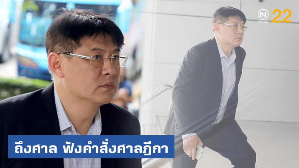 "สรยุทธ" เดินทางถึงศาล "สรยุทธ" เดินทางถึงศาล