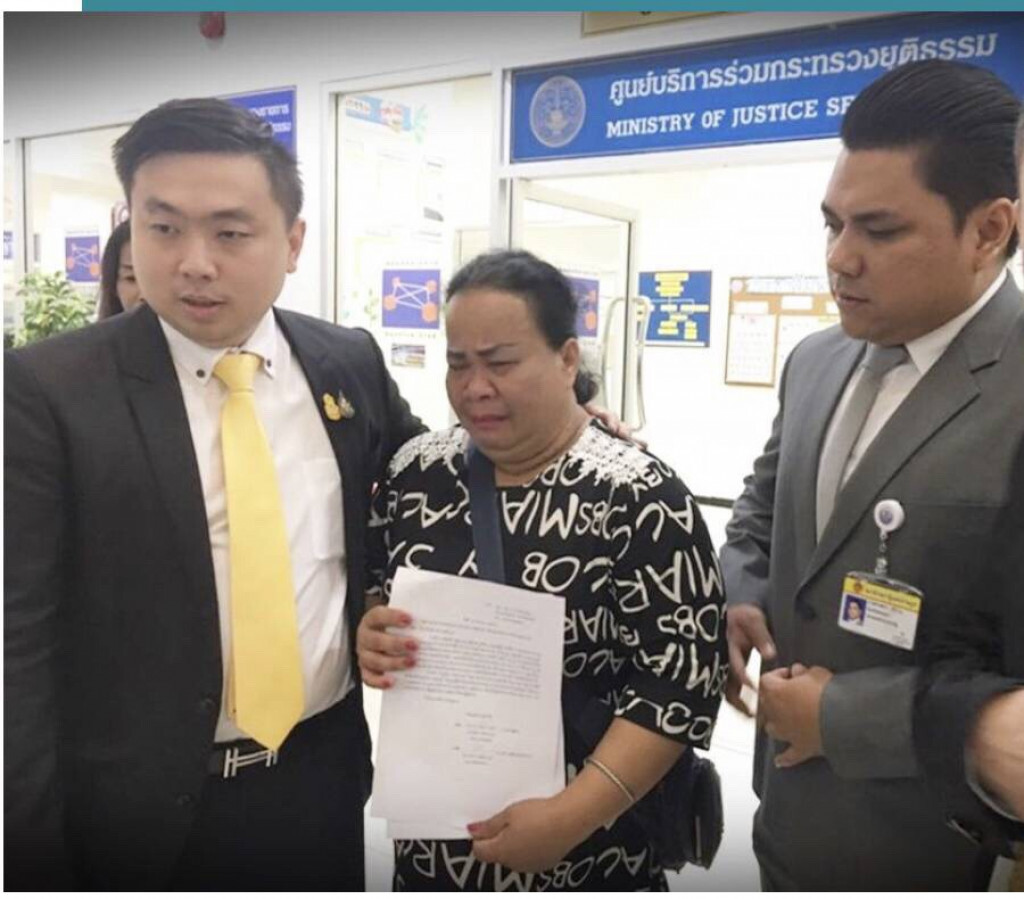 แม่ผู้ต้องขังชีวิตในเรือนจำ ร้องความเป็นธรรม พบพิรุธภาพกล้องวงจรปิดหายไปบางช่วง