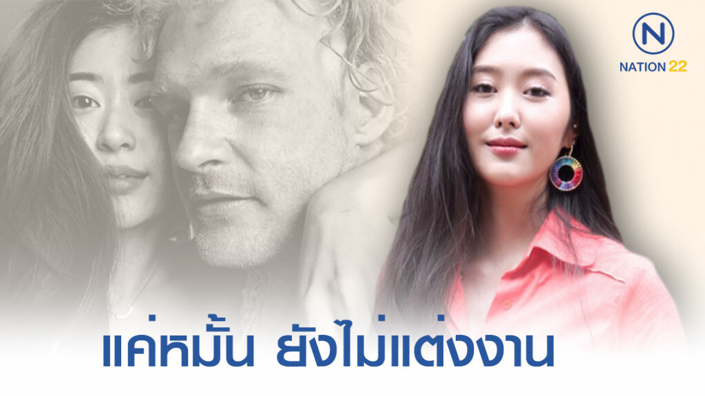 "ยิปโซ" เผย "ยิปซี" แค่หมั้น ยังไม่ได้มีการคุยเรื่องงานแต่งงาน