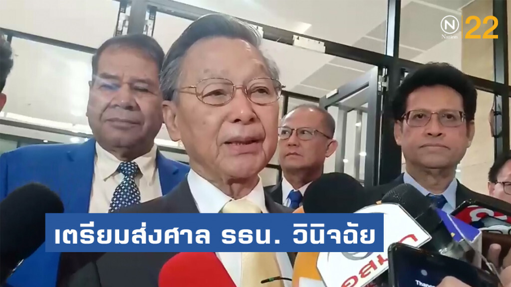 "ชวน" เผย เตรียมส่งศาล รธน. วินิจฉัย ตีความ พ.ร.ก. วันนี้ "ชวน" เผย เตรียมส่งศาล รธน. วินิจฉัย ตีความ พ.ร.ก. วันนี้