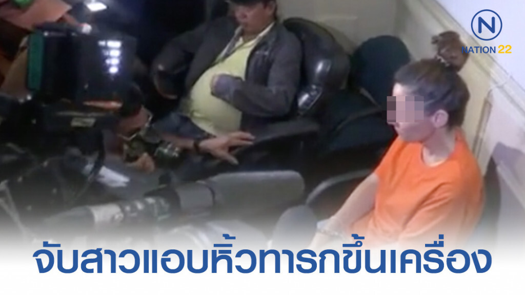 ฟิลิปปินส์จับสาวมะกัน แอบหิ้วทารกซุกกระเป๋าขึ้นเครื่อง