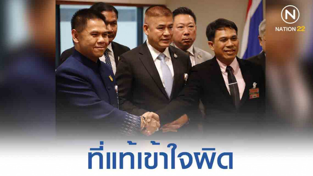 'ธรรมนัส' เคลียร์ปม 'ธีทัชร์' แฉคลิป 600 ล. ที่แท้เข้าใจผิด