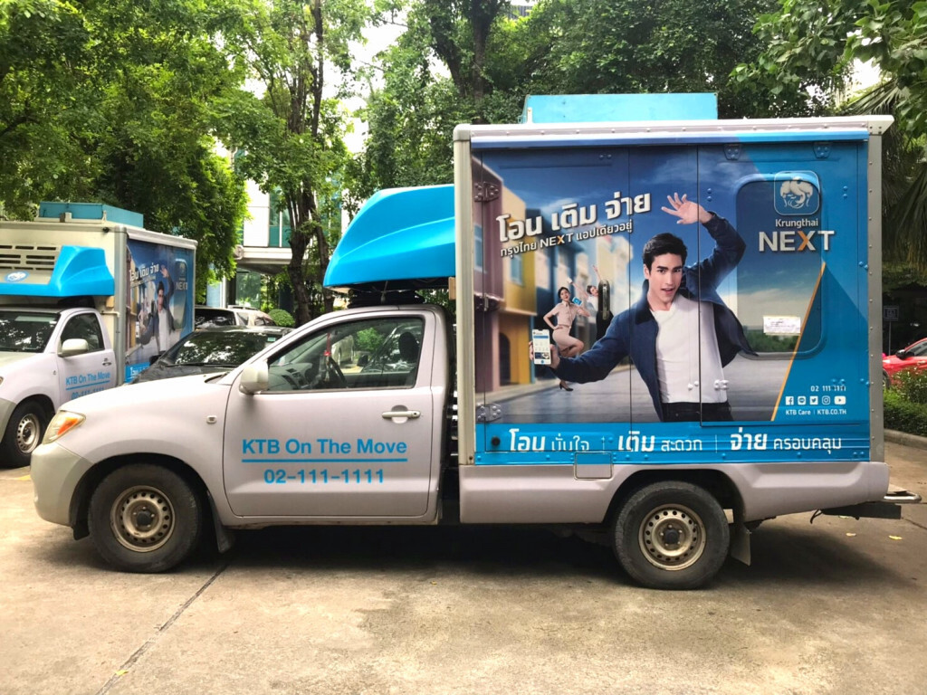 กรุงไทยเติมเงินในตู้ ATM เพียงพอรองรับผู้ถือบัตรสวัสดิการฯ