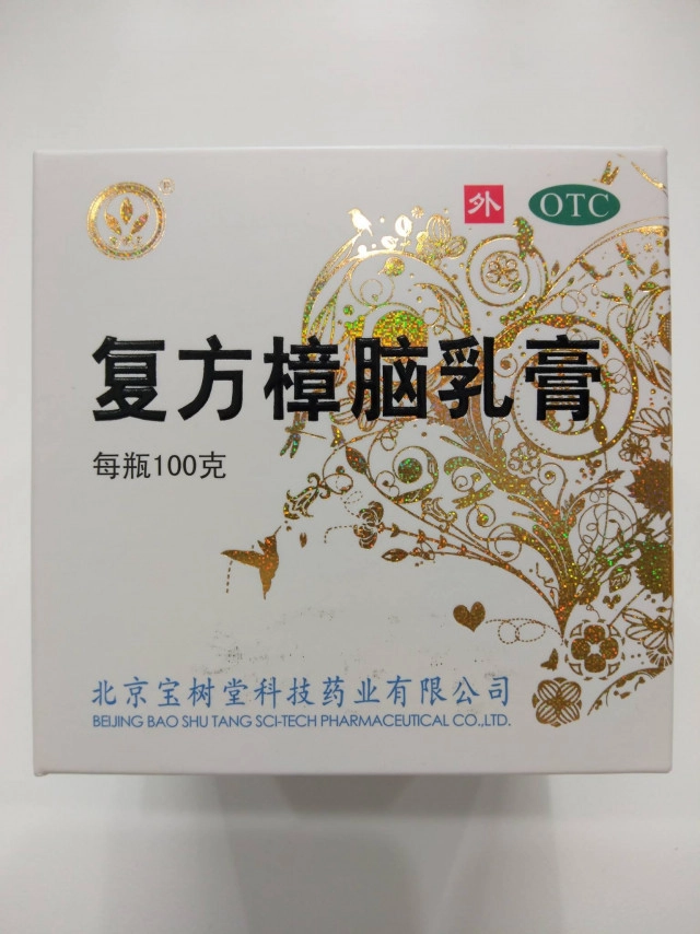 ไขกุญแจความเชื่อ! "บัวหิมะ" ที่ใครไปจีนก็ต้องซื้อ