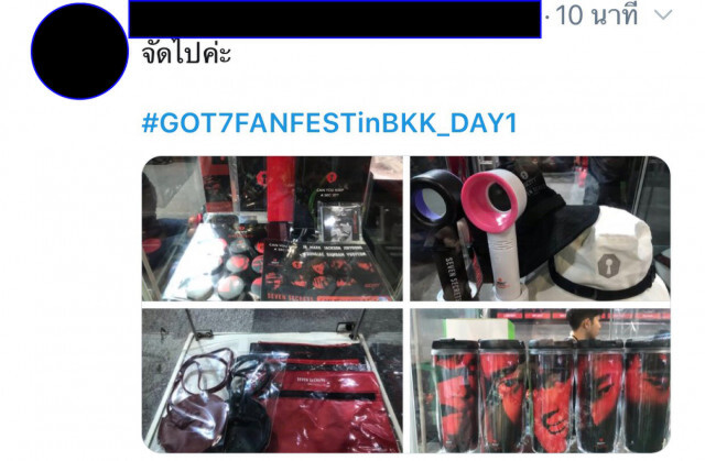 เริ่มแล้ว!! คอนเสิร์ต World Tour ของ 7 หนุ่ม "GOT7"