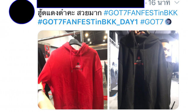 เริ่มแล้ว!! คอนเสิร์ต World Tour ของ 7 หนุ่ม "GOT7"