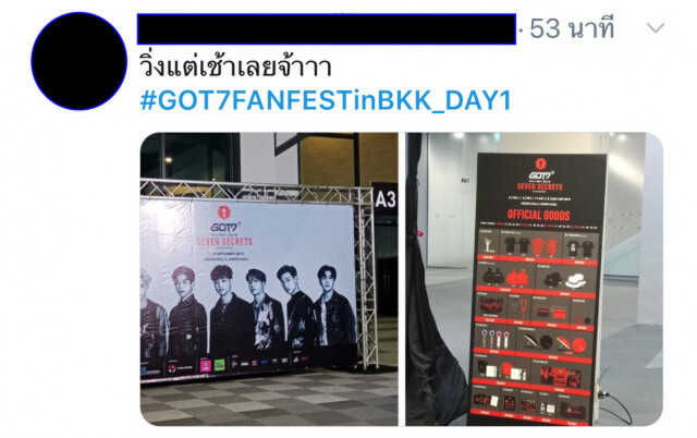 เริ่มแล้ว!! คอนเสิร์ต World Tour ของ 7 หนุ่ม "GOT7"