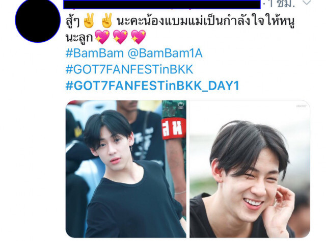 เริ่มแล้ว!! คอนเสิร์ต World Tour ของ 7 หนุ่ม "GOT7"