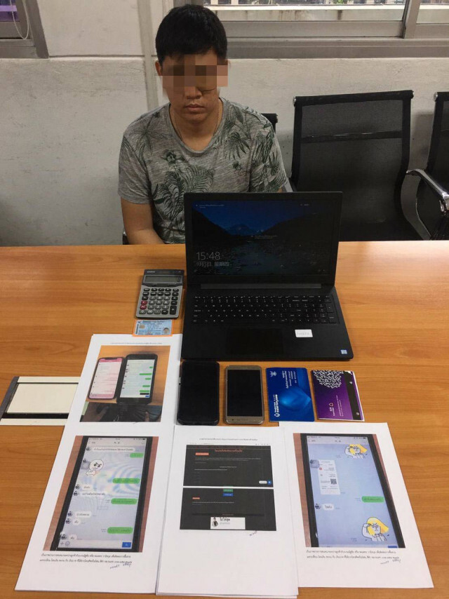 รวบ "อาจารย์เบส" นำเข้าสินค้าจีน เปิดเว็บไซต์โอนเงิน ไทย-จีน
