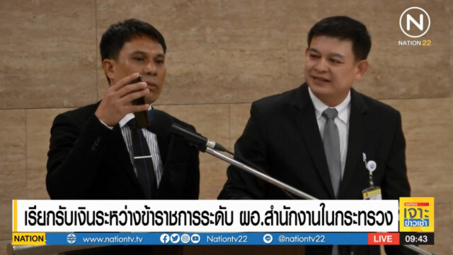 "วราวุธ" เตรียมฟ้องกลับ น.สพ.ธีทัชฐ์ เผยหาก "สิระ" เกี่ยวข้องก็ฟ้องด้วย