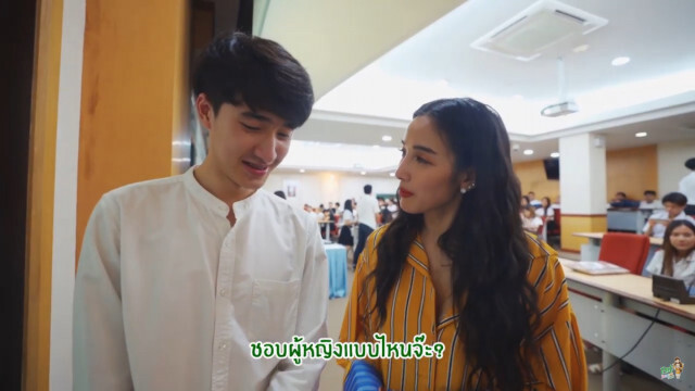 สาวโสดต้องดู "แพท-ณปภา" บุกมหาลัยฯ!!
