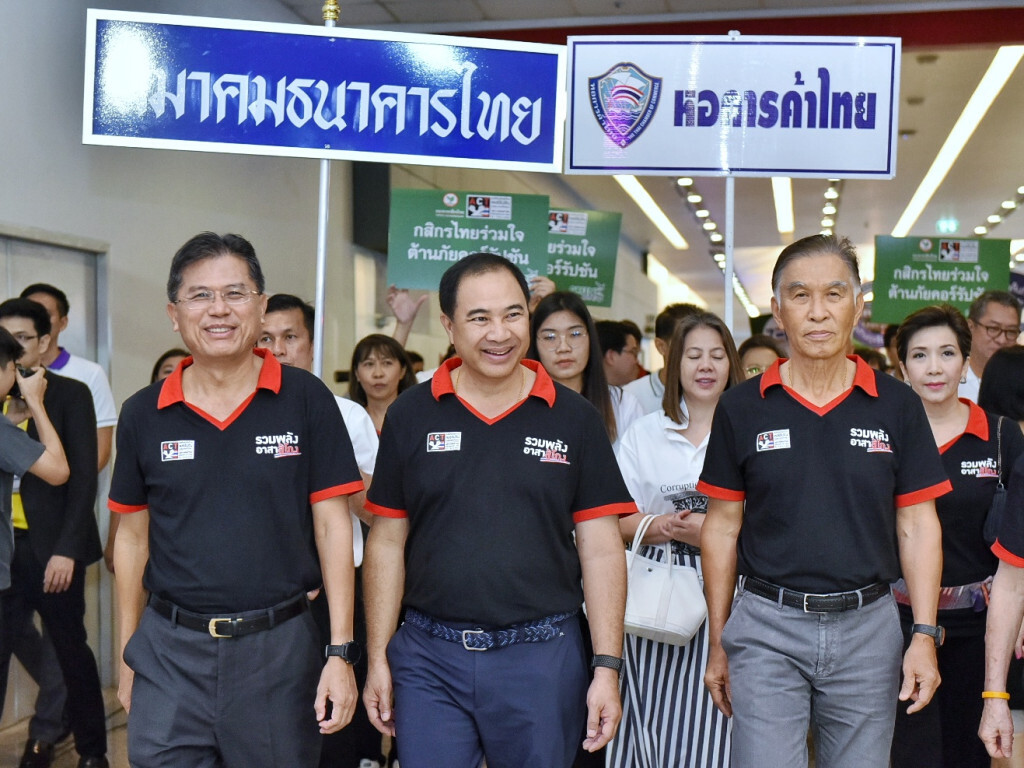 หอการค้าไทยคลอดแนวทางปฏิบัติต่อต้านคอรัปชัน หอการค้าไทยคลอดแนวทางปฏิบัติต่อต้านคอรัปชัน