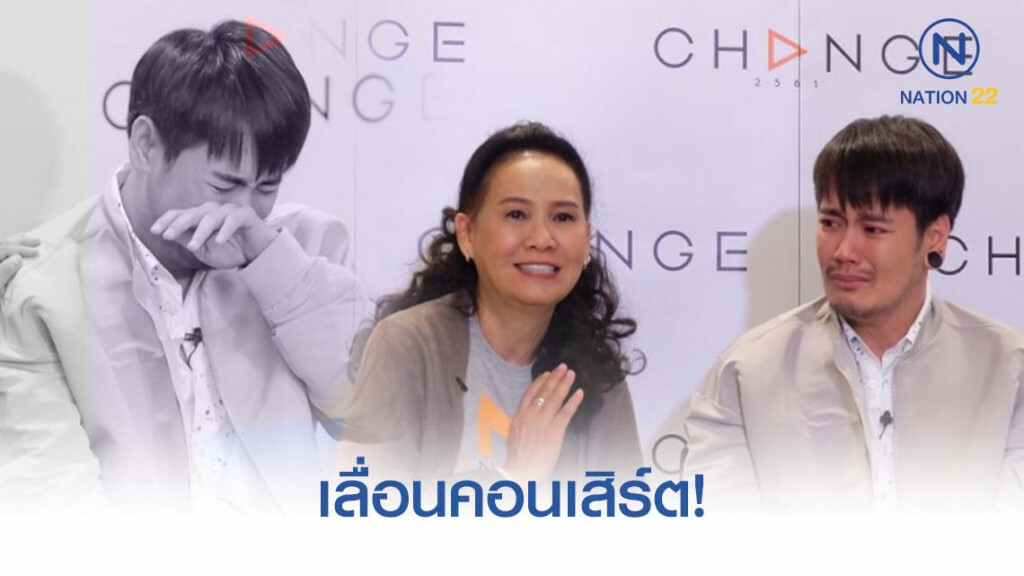 "อ๊อฟ" ปล่อยโฮ! เลื่อนคอนเสิร์ต เหตุดูแลแม่ที่ป่วย "อ๊อฟ" ปล่อยโฮ! เลื่อนคอนเสิร์ต เหตุดูแลแม่ที่ป่วย