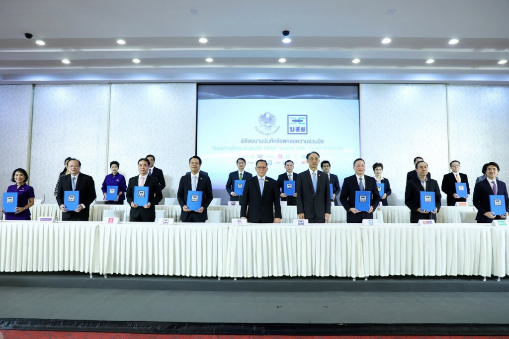 บสย.ลงนาม 18 ธนาคารค้ำประกันสินเชื่อ 1.5 แสนล้าน