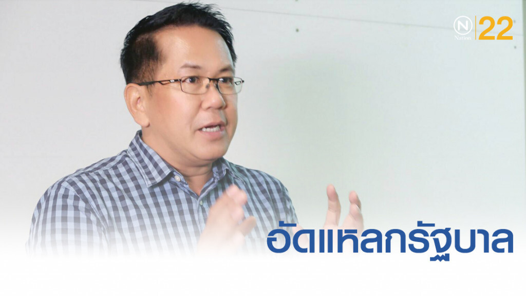 "จิรายุ ชี้รัฐบาลเหลาเหย่ เตือนไตรมาส 4 ศก.ดิ่งเหว "จิรายุ ชี้รัฐบาลเหลาเหย่ เตือนไตรมาส 4 ศก.ดิ่งเหว