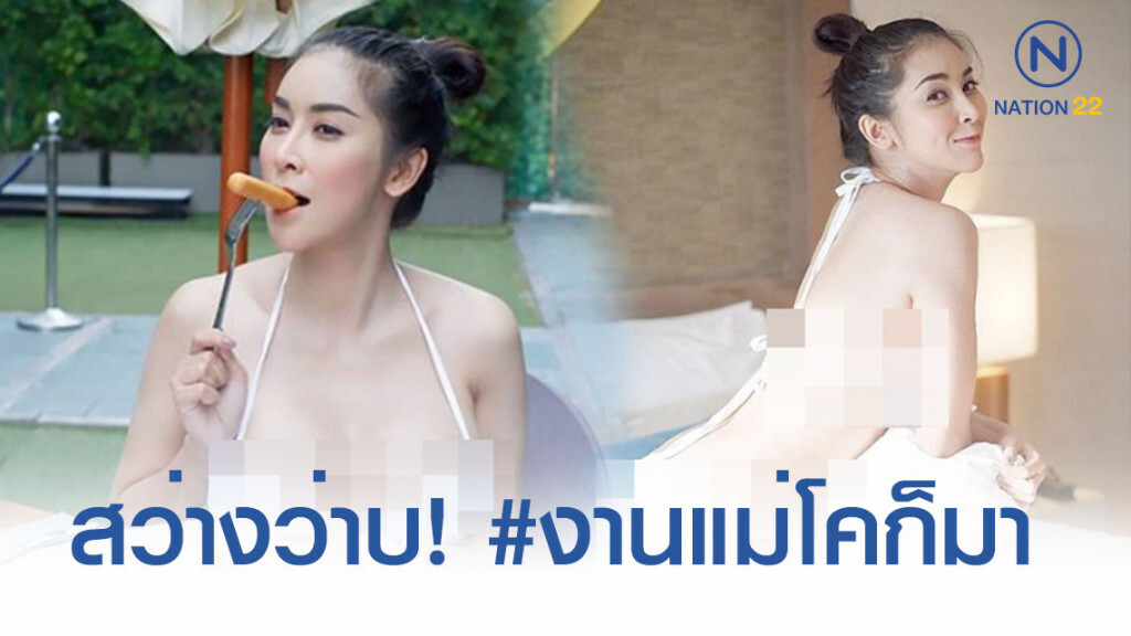 'ใหม่ สุคนธวา' อวดหุ่นเซี๊ยะ! ของจริงไม่มีรีทัช 'ใหม่ สุคนธวา' อวดหุ่นเซี๊ยะ! ของจริงไม่มีรีทัช
