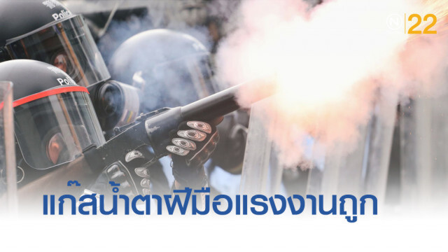 แฉ...แก๊สน้ำตาฮ่องกง ฝีมือแรงงานราคาถูกในสหรัฐ