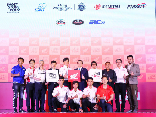 เอ.พี.ฮอนด้าผนึกกกท.หนุนโมโตจีพี– ลุ้น"สมเกียรติ"โชว์ผลงาน
