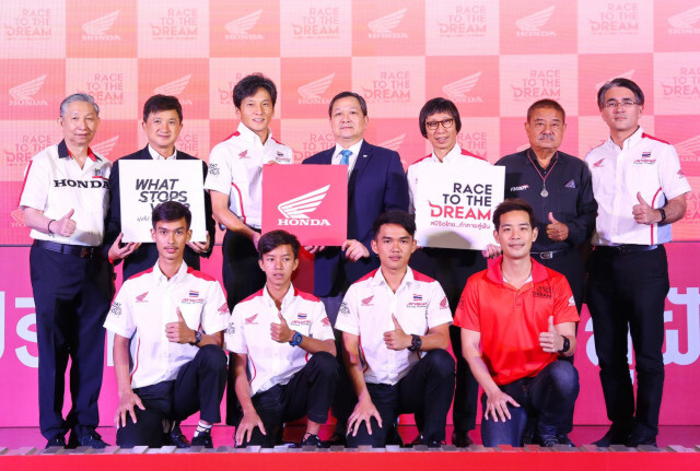 เอ.พี.ฮอนด้าผนึกกกท.หนุนโมโตจีพี– ลุ้น"สมเกียรติ"โชว์ผลงาน