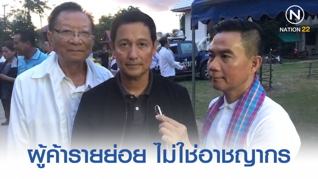 "อนุดิษฐ์" เตือนรัฐบาลหยุดตั้งรางวัลนำจับผู้ค้าลอตเตอรี่รายย่อย