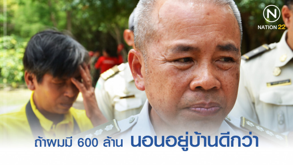 เปิดใจ ธัญญา เนติธรรมกุล "ถ้าผมมี 600 ล้าน นอนอยู่บ้านดีกว่า" เปิดใจ ธัญญา เนติธรรมกุล "ถ้าผมมี 600 ล้าน นอนอยู่บ้านดีกว่า"