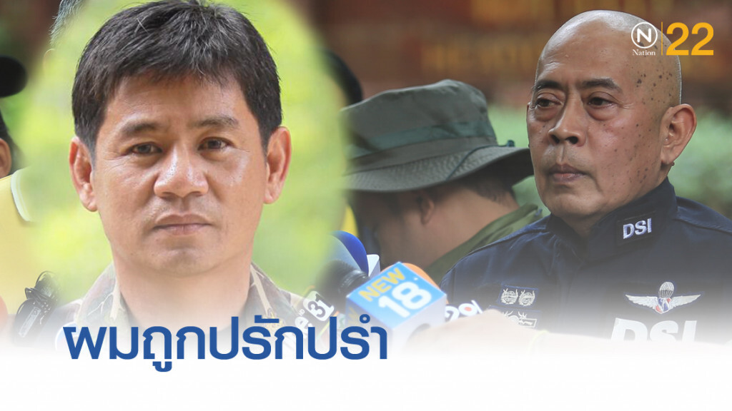 "ชัยวัฒน์" แจ้งความถูกปรักปรำคดี "บิลลี่"