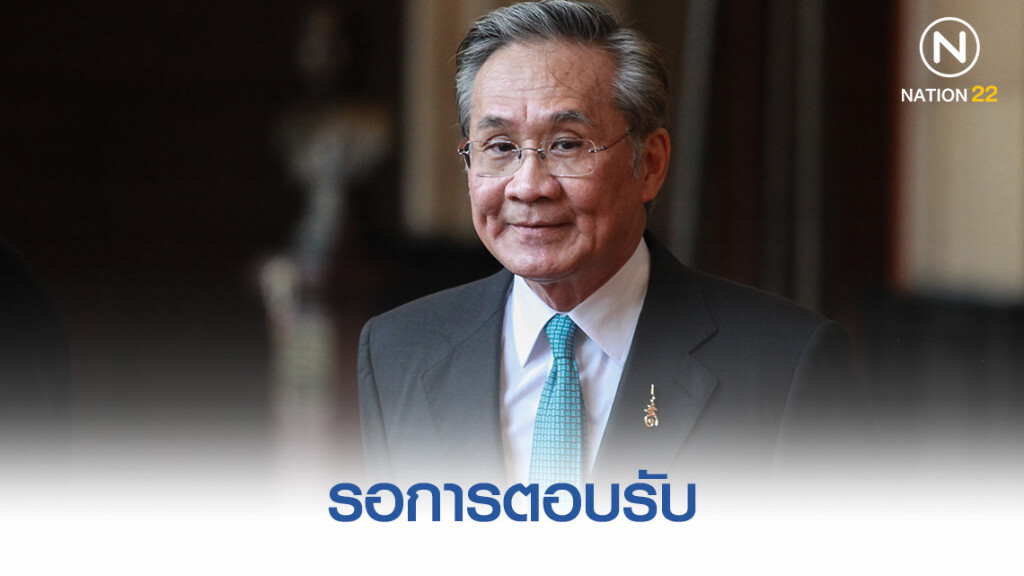 "ดอน" ยังมีสิทธิ์ นั่งส.ว. รอการตอบรับ "ดอน" ยังมีสิทธิ์ นั่งส.ว. รอการตอบรับ