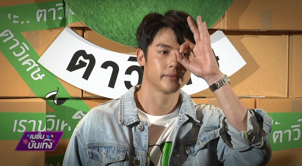เก็บตกเที่ยงช่วงที่ 4 06-09-62 เก็บตกเที่ยงช่วงที่ 4 06-09-62