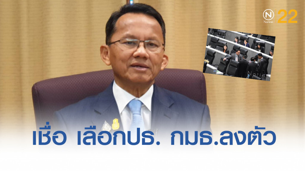"สมศักดิ์" เชื่อ เลือกประธาน กมธ.ลงตัว "สมศักดิ์" เชื่อ เลือกประธาน กมธ.ลงตัว