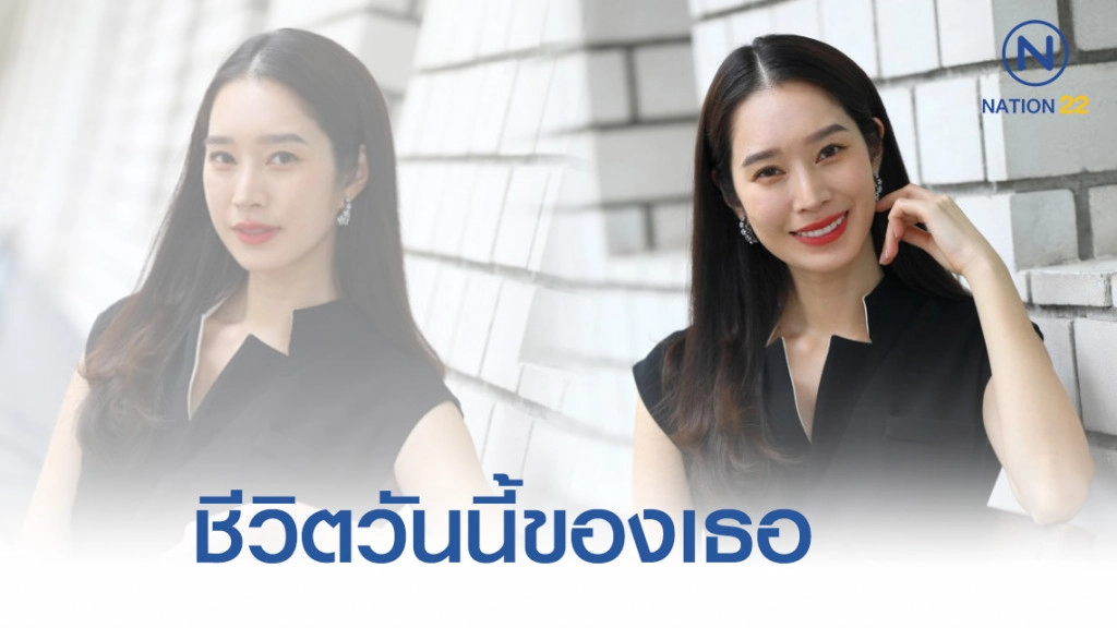 ชีวิตวันนี้ของ "ฐิสา"